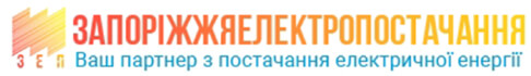 персоналізований друк для енергетичних компаній